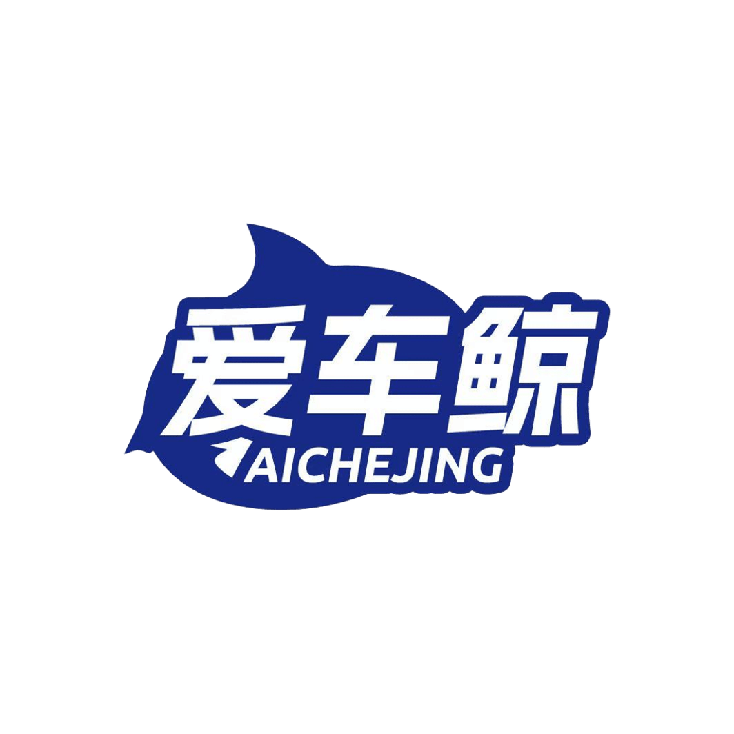 爱车鲸养车工厂店